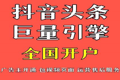 百度搜索推广实战技巧：成功案例背后的优化策略
